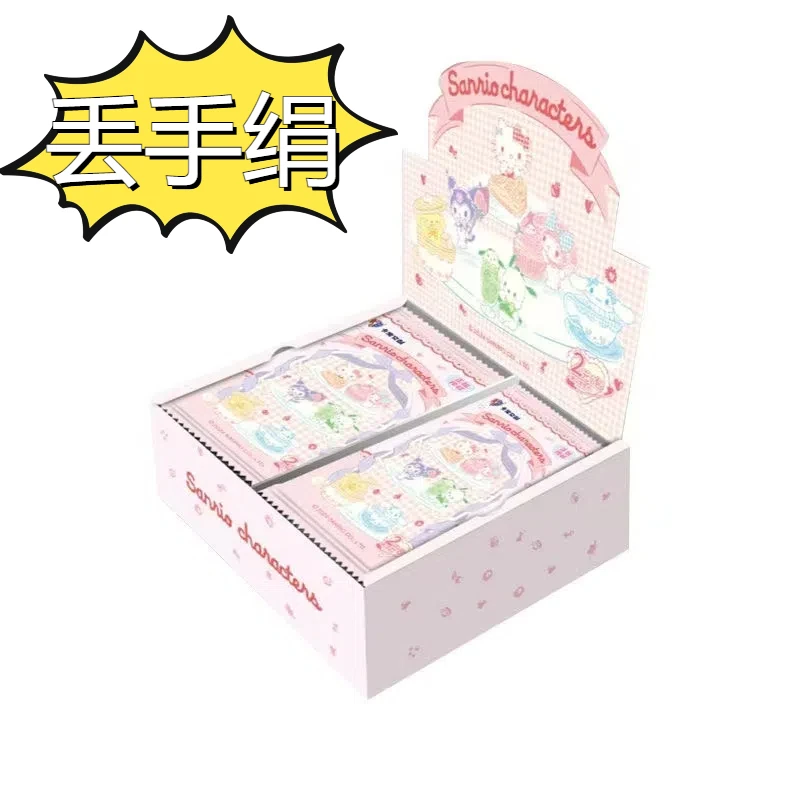 一弹2米【丢手绢】卡宝文创三丽欧-拍立得-正版收藏卡牌(代拆)