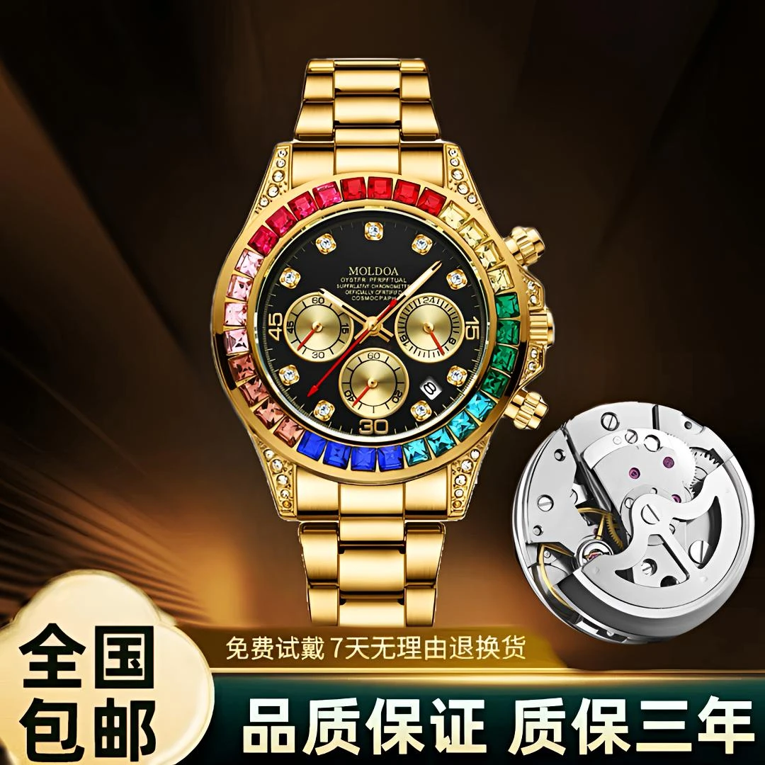 多功能防水男士手表奢华高档腕表男表夜光金色