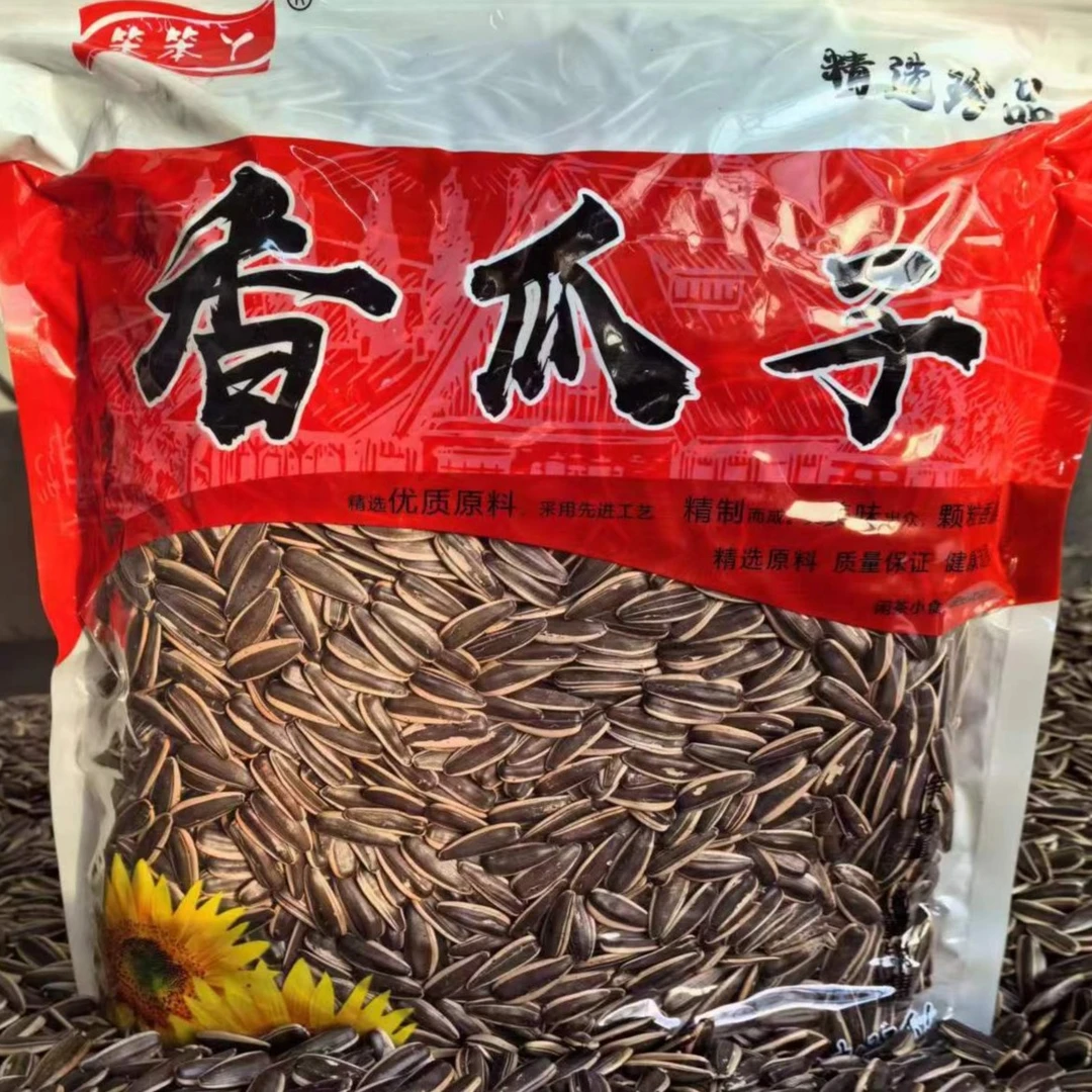 萍妹儿专属 笨笨丫新炒原味大瓜子 厂家直发