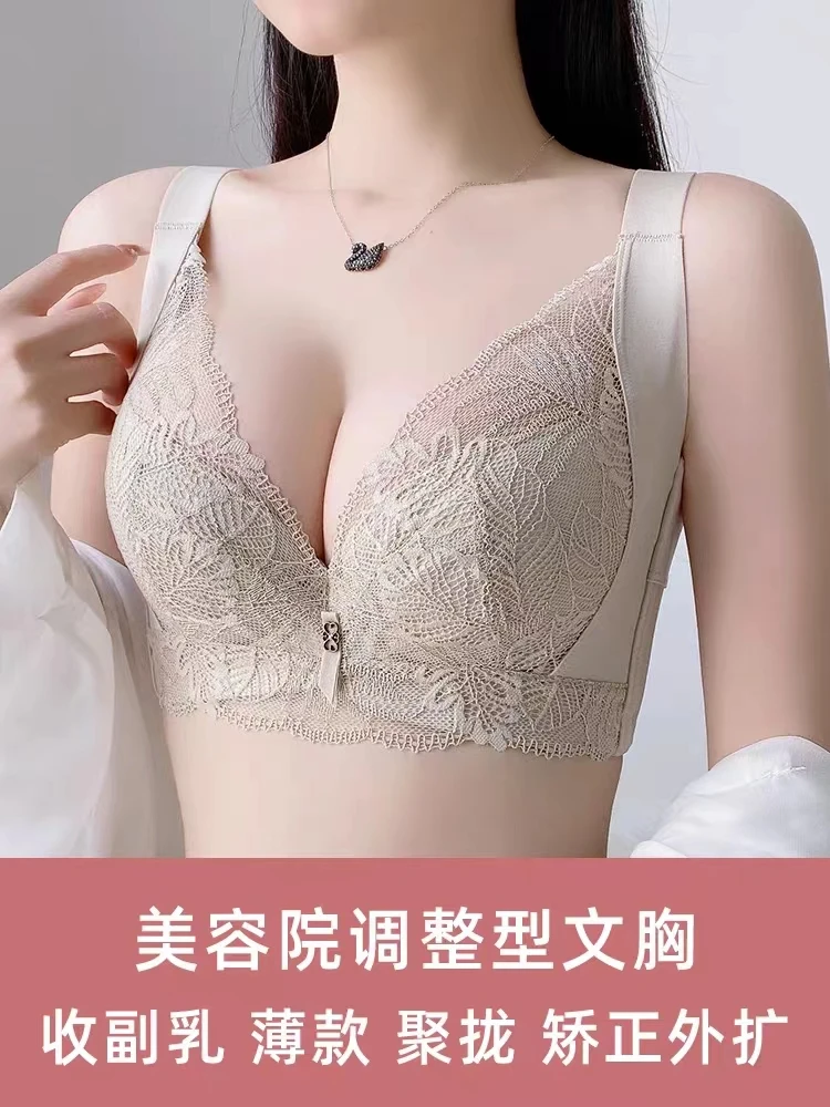 调整型内衣女士大码聚拢收副乳文胸防下垂外扩上托全罩杯薄款