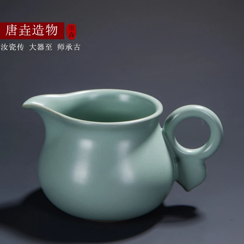 汝窑公道杯开片汝瓷可养公杯陶瓷茶具大号分茶器日式复古家用茶海