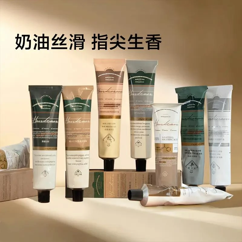 VSEA香氛护手霜补水保湿女滋润防干裂嫩肤秋冬季花香礼盒铝管便携