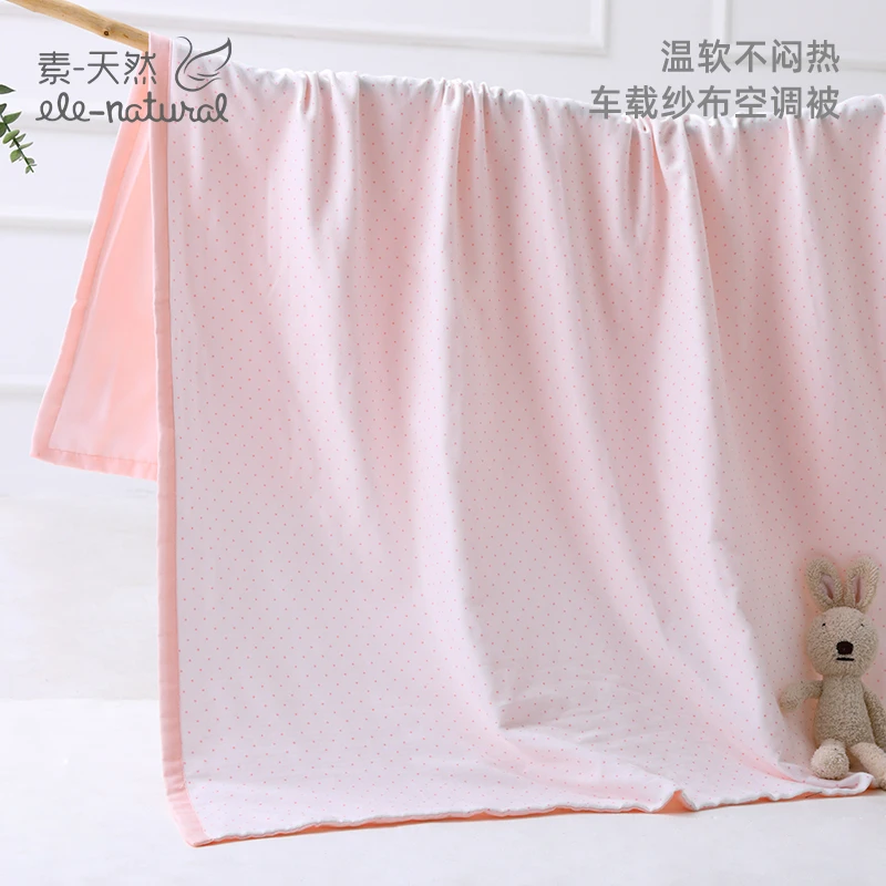 S148素天然车载空调被春夏空调被幼儿园宝宝盖被舒适透气（已开价）