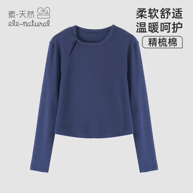 素天然水滴领针织长袖上衣(已开价)