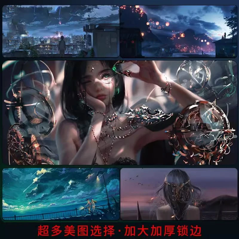 鼠标垫超大加厚男生键盘垫子电脑办公桌面游戏动漫二次元护腕女生