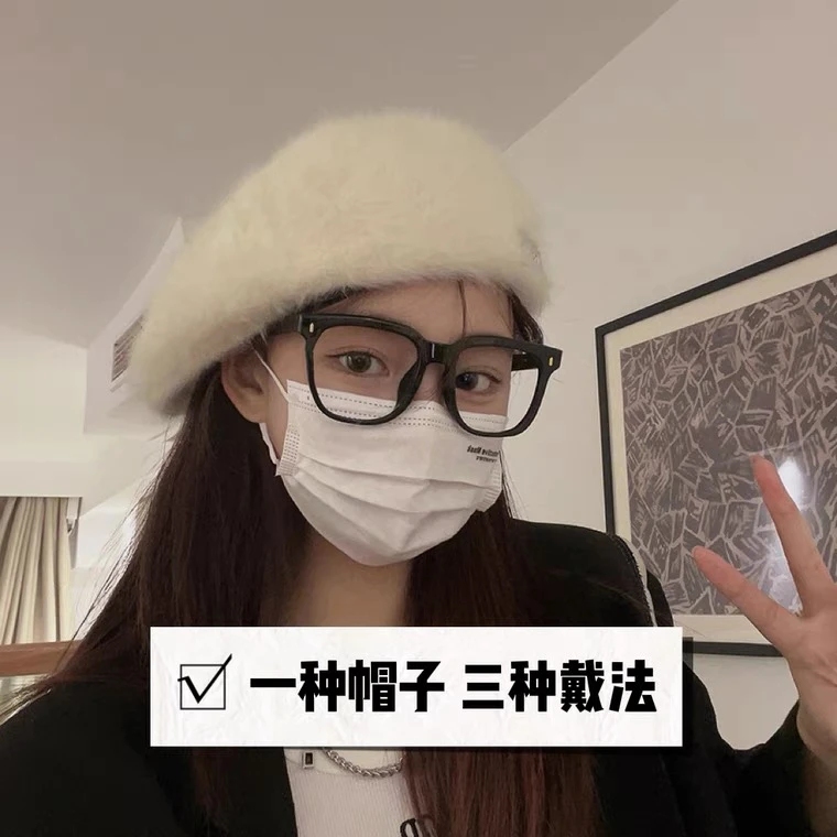 【兔毛贝雷帽】秋冬文艺前进帽可反戴贝雷帽加厚保暖韩版帽子百搭