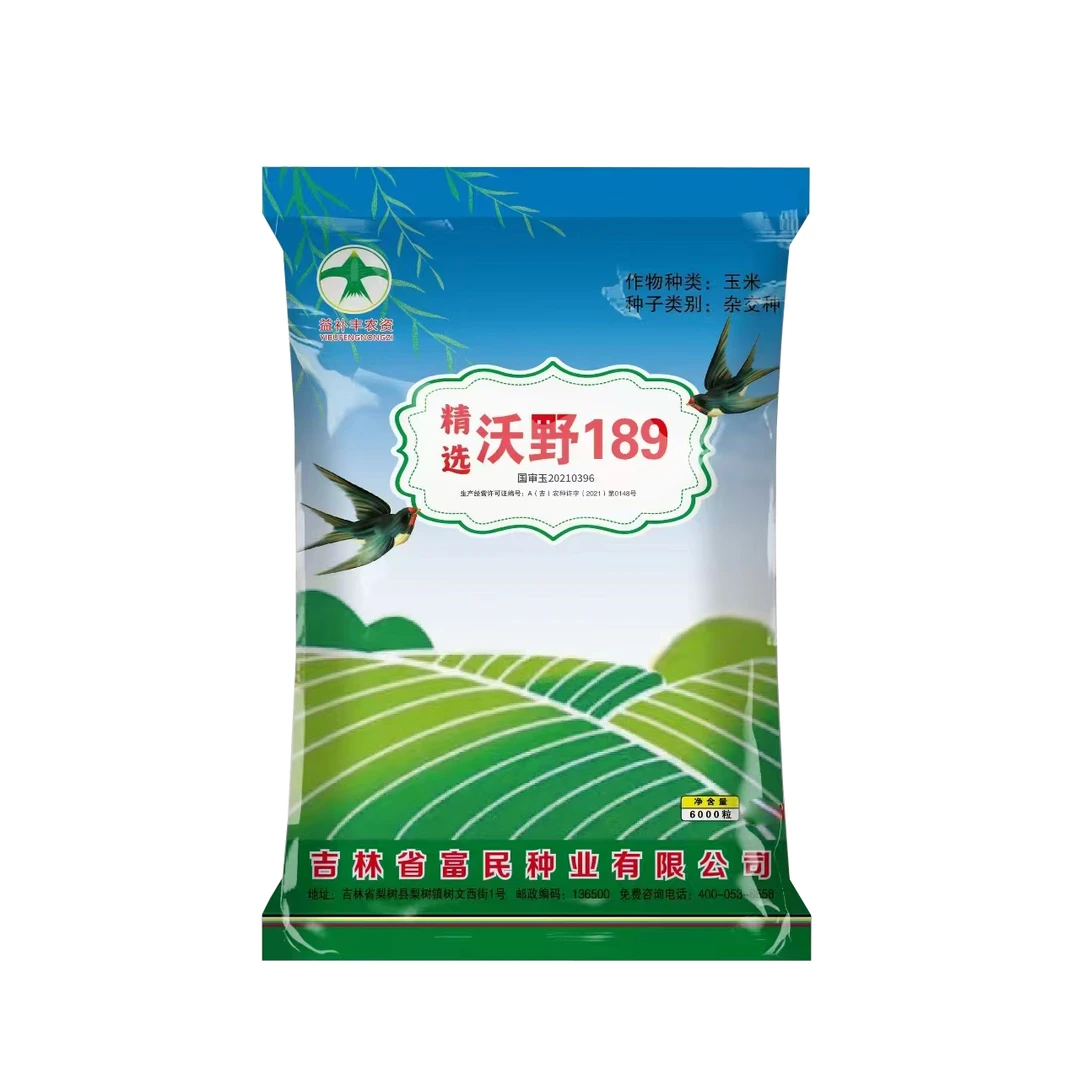 【益补丰沃野189】6000粒/袋