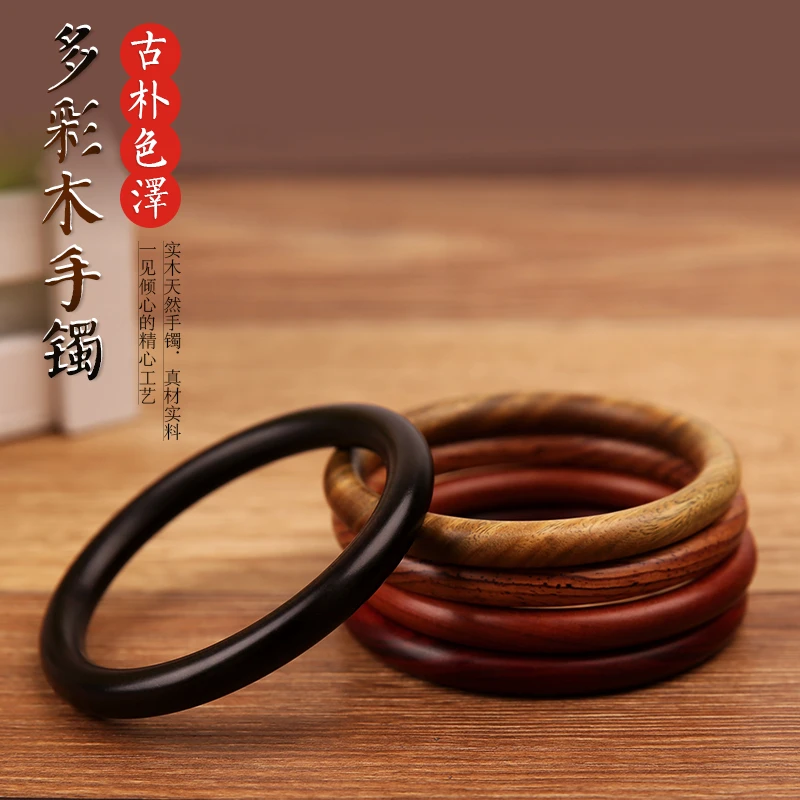 特色复古风小叶紫檀木质简约手环手工镯一体掏木雕女士民族风原木