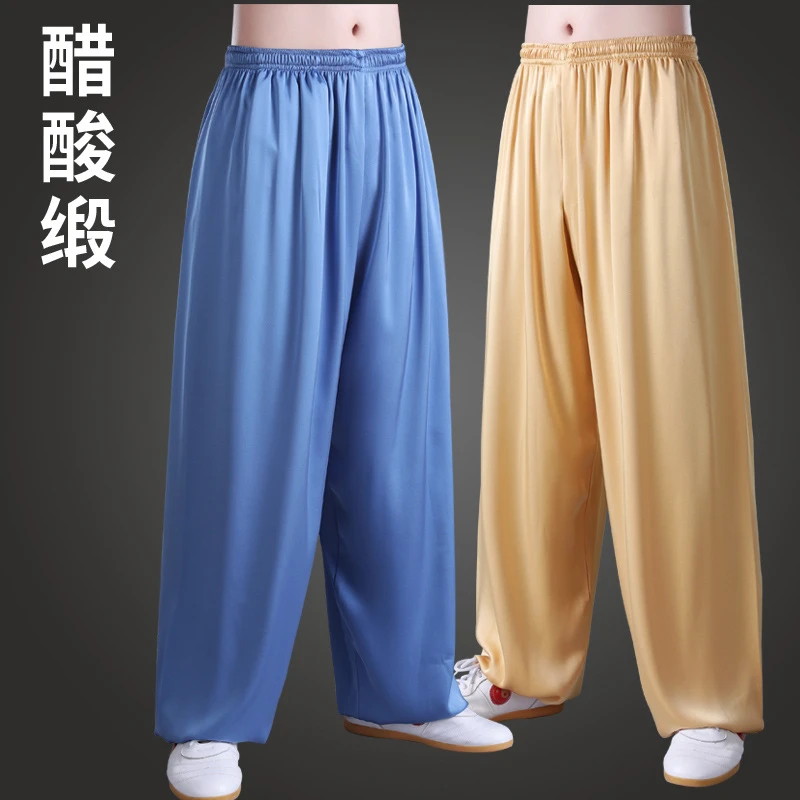 冰丝太极裤新款灯笼裤女夏太极服太极拳练功裤男武术训练裤瑜伽裤