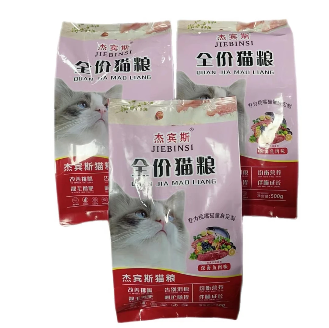 全价猫粮改善杰宾斯深海鱼肉味猫粮500g/袋