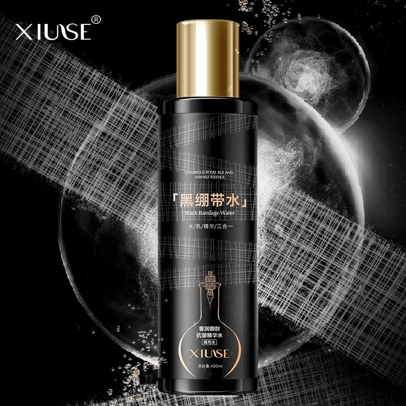 【到手3支】XIUSE秀瑟黑绷带奢润御龄抗皱精华水水乳精华三合一
