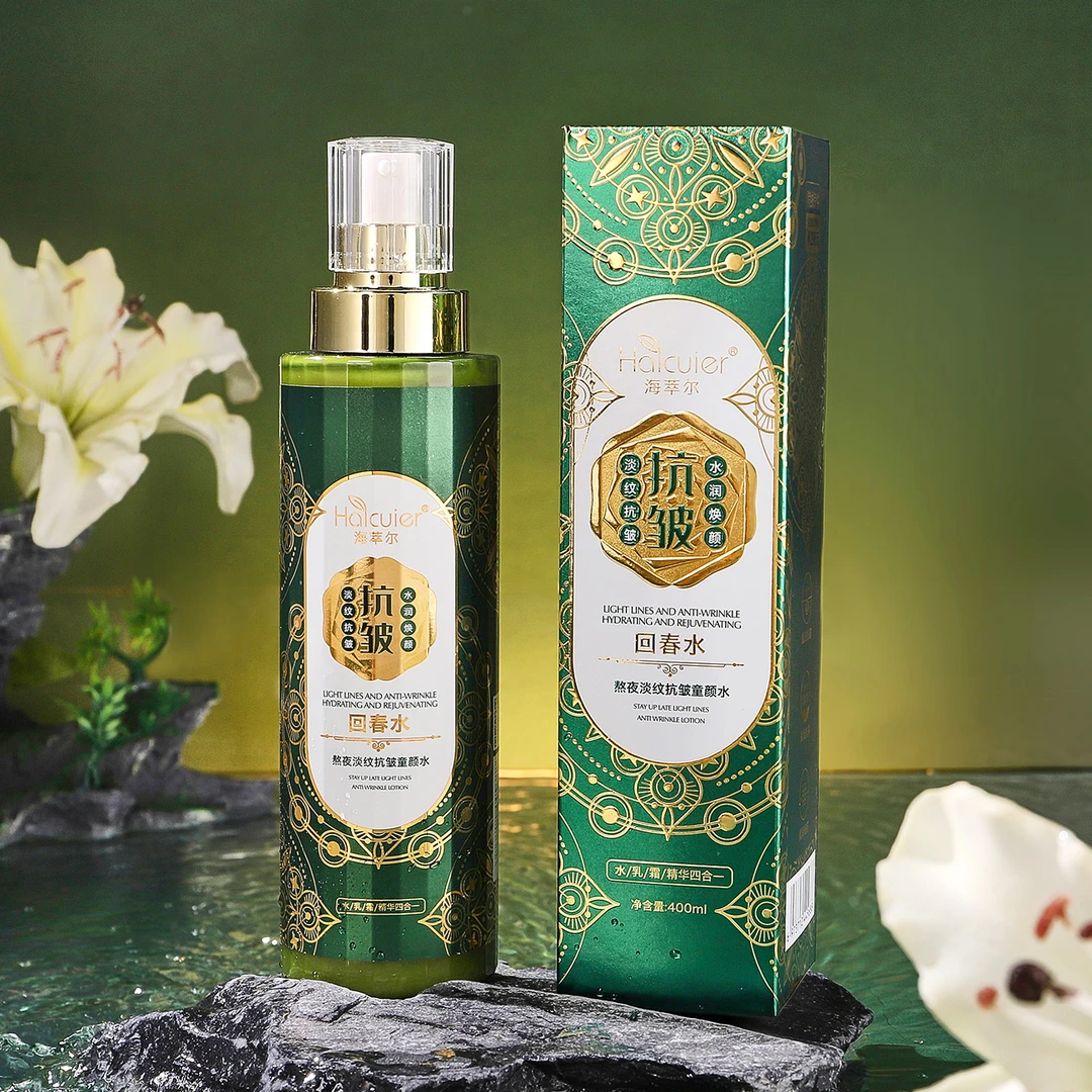 【水乳精华霜四合一】海萃尔熬夜淡纹抗皱童颜水
