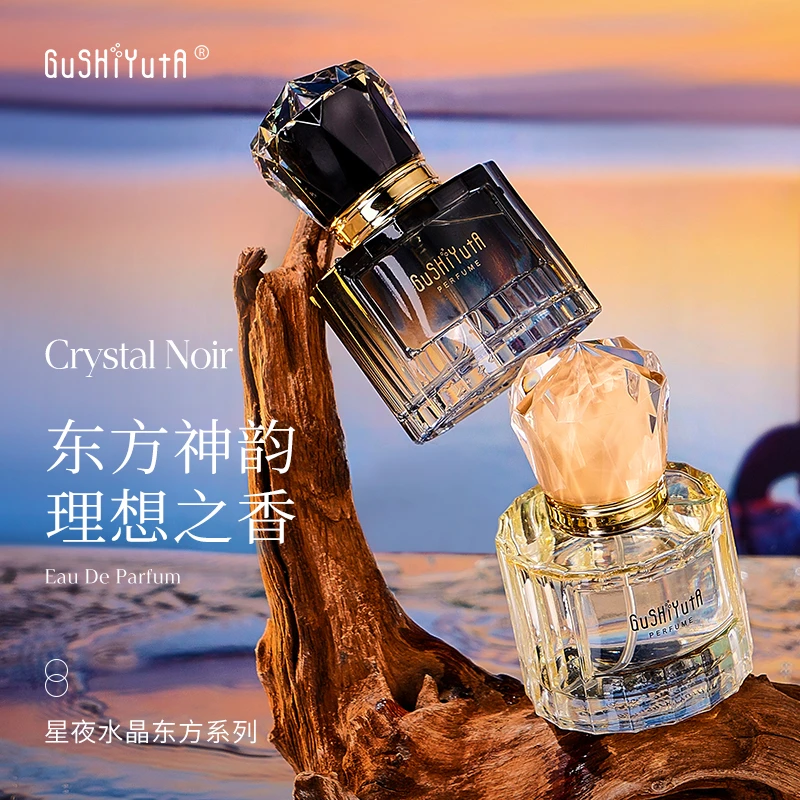 小众香水故事与她黑夜水晶东方香调香水男士女士款淡香持久留香