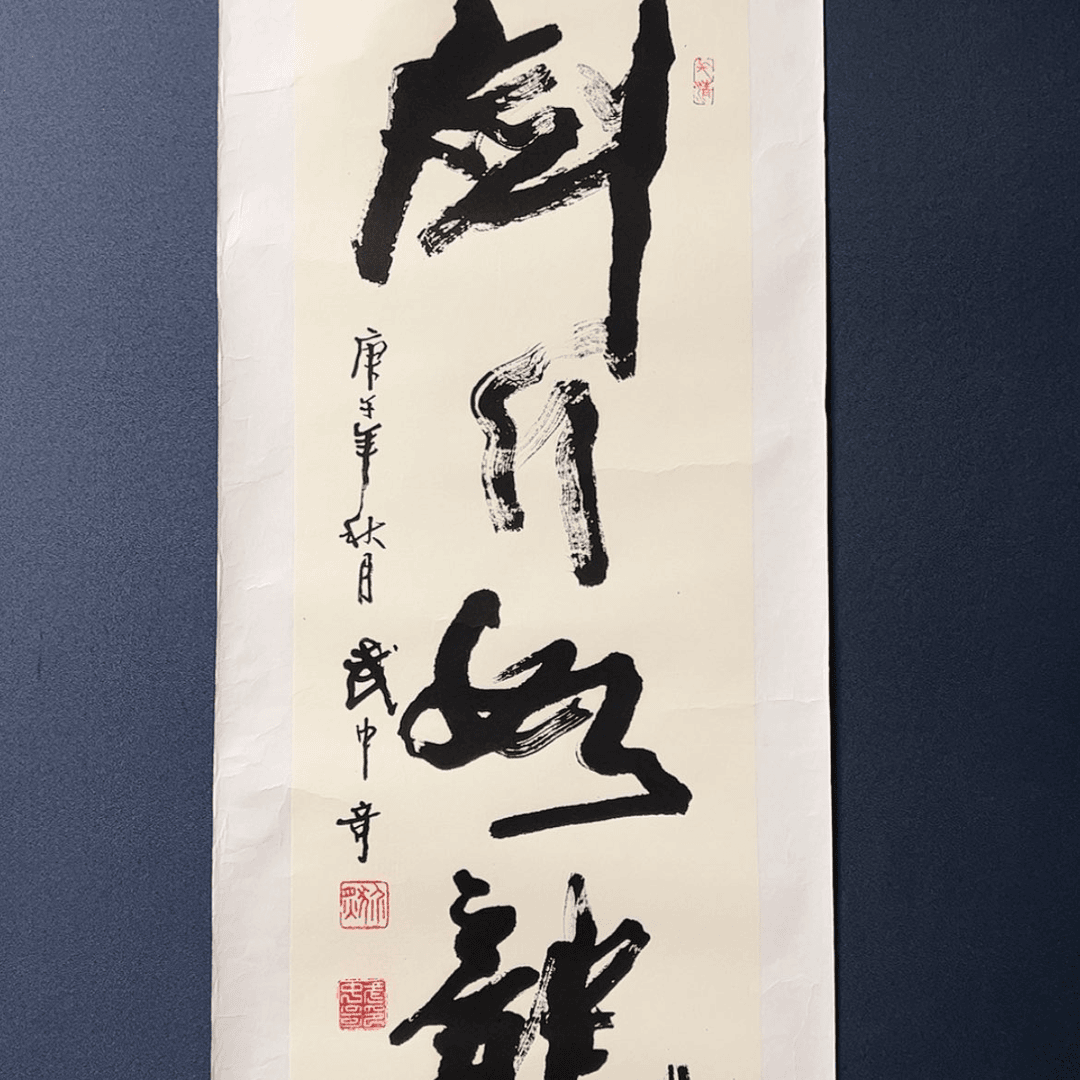 【闪购商品】书法白**天1111