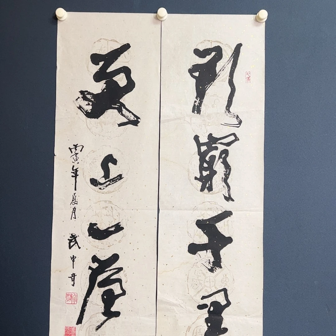 【闪购商品】书法无*1111