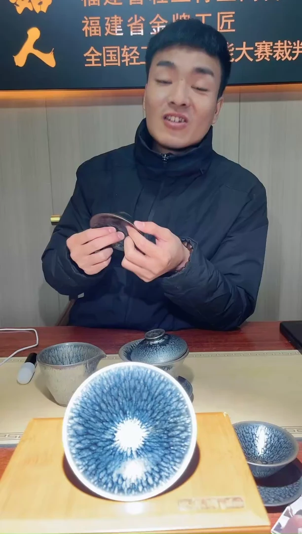 【闪购商品】瓷茶盏10级粉丝灯牌福利@@LP01