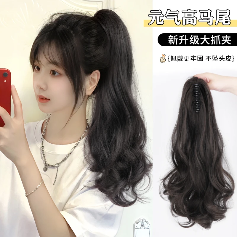 大抓夹式卷直马尾假发女网红假马尾高马尾超轻自然逼真隐形