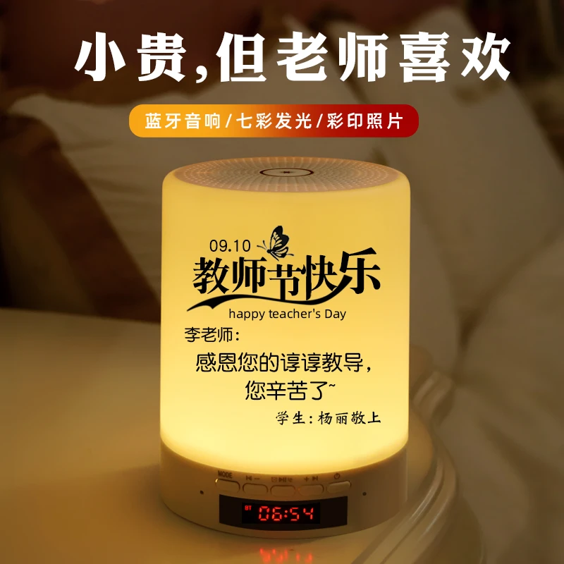 生日礼物实用送高三学生同学老师员工励志专属定制纪念三八妇女节