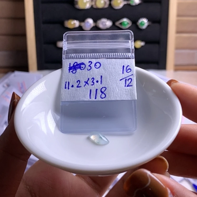【闪购商品】定制翡翠未镶嵌