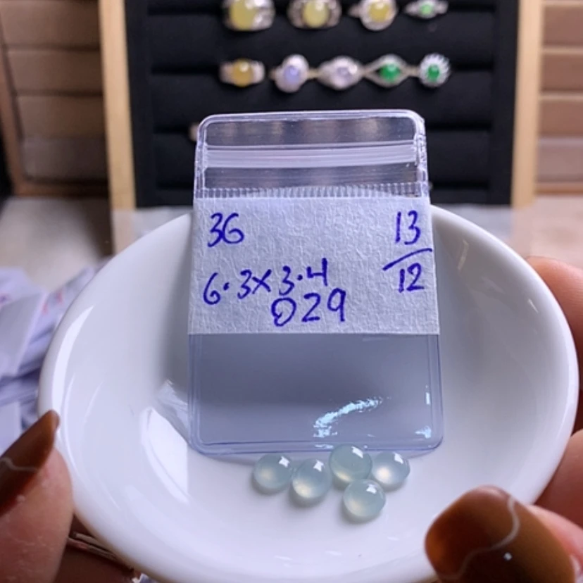 【闪购商品】定制翡翠未镶嵌