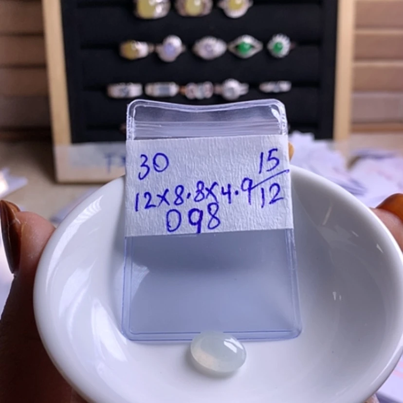 【闪购商品】定制翡翠未镶嵌
