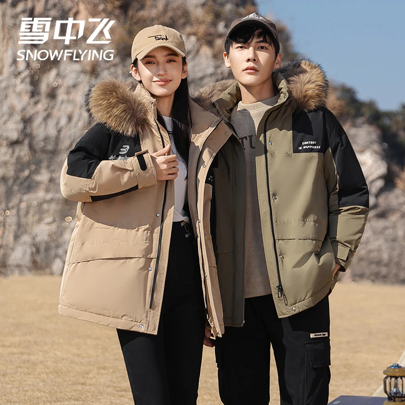 雪中飞户外短款羽绒服女2024冬季新款时尚情侣收腰保暖外套