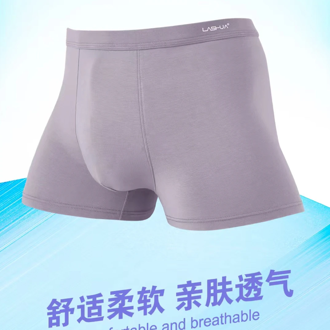 （3条装）福利款 男士平角内裤舒适透气纯色短裤