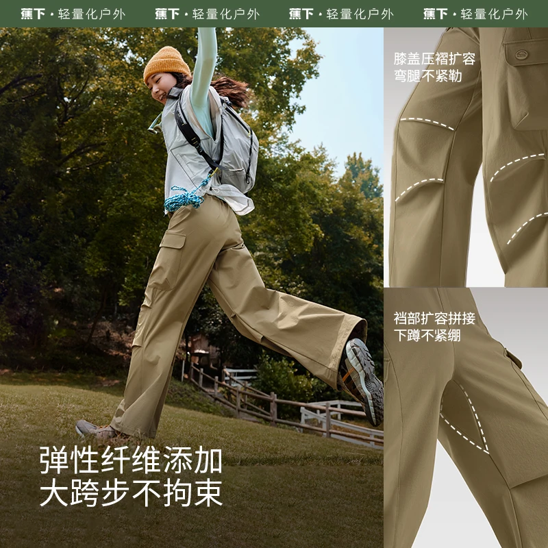 蕉下女士伞兵裤直筒户外弹力透气保暖工装裤
