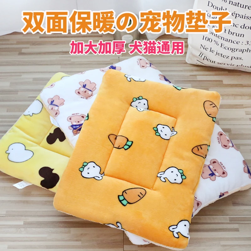 加厚三层宠物垫子双面保暖窝垫猫床垫狗窝垫狗狗床垫冬季猫窝狗窝