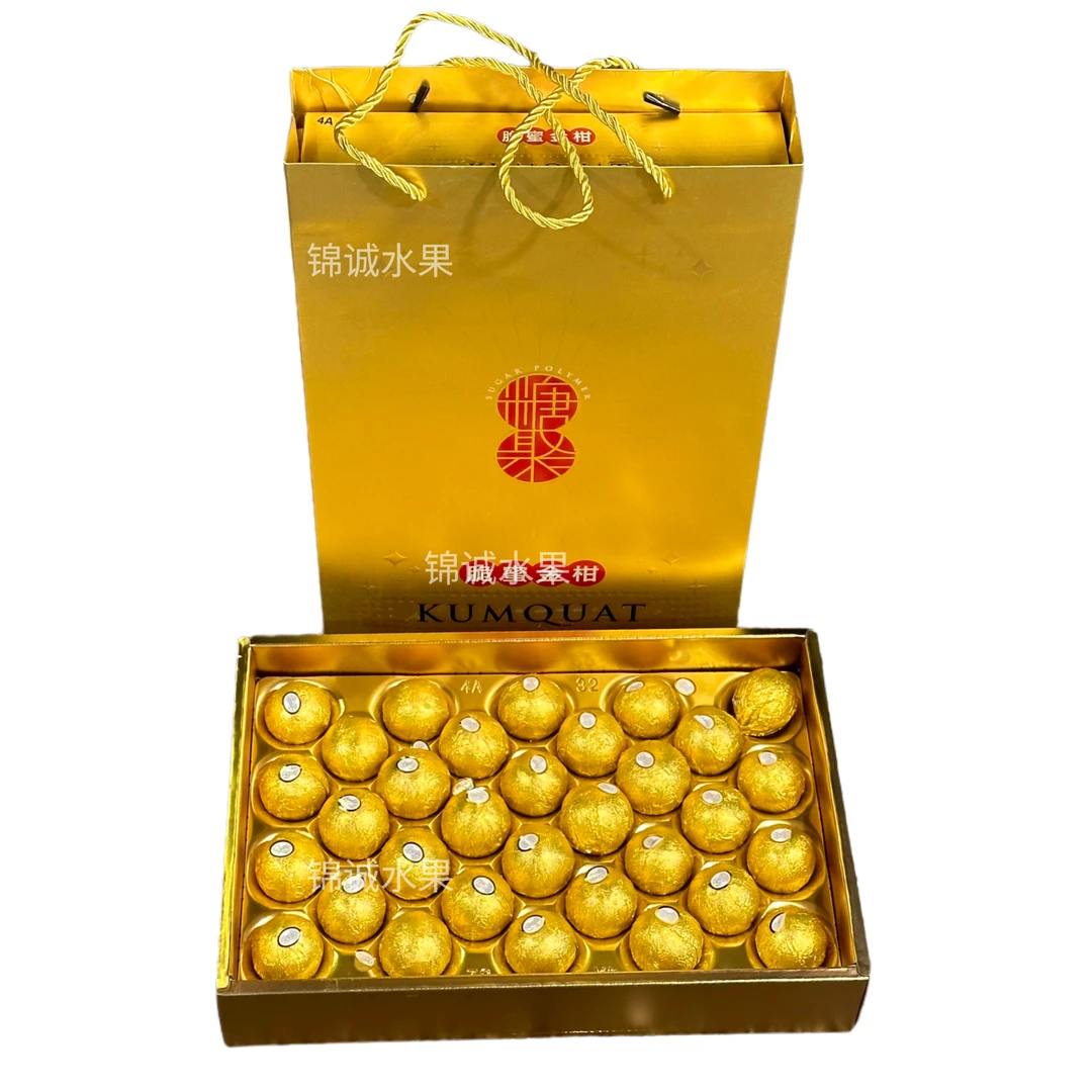 【轻奢果礼】融安脆蜜金柑4A/5A果原装礼盒 甜脆第三代金桔