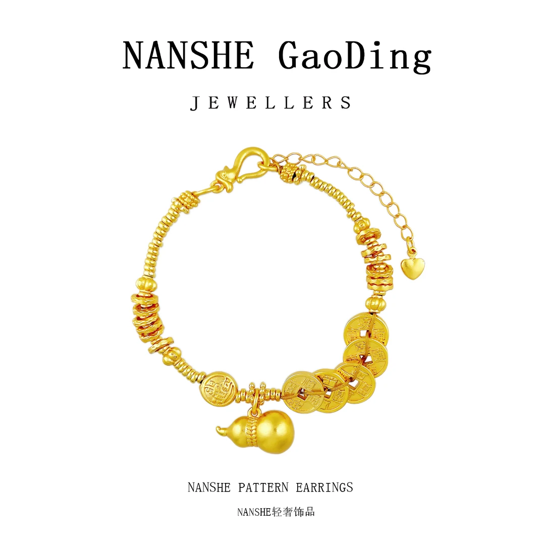 NANSHE/南奢 镀K金新中式国风小葫芦五币如意手链FF