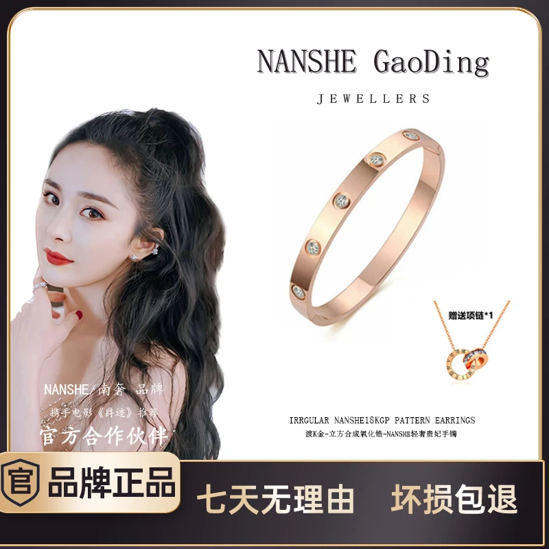NANSHE/南奢  手镯气质时尚小众个性经典S