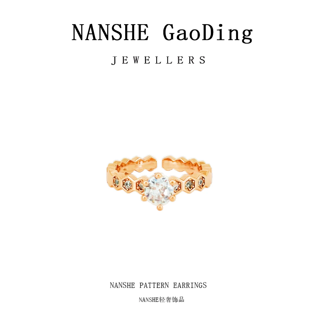 NANSHE/南奢 设计感气质轻奢蜂巢戒指 L439