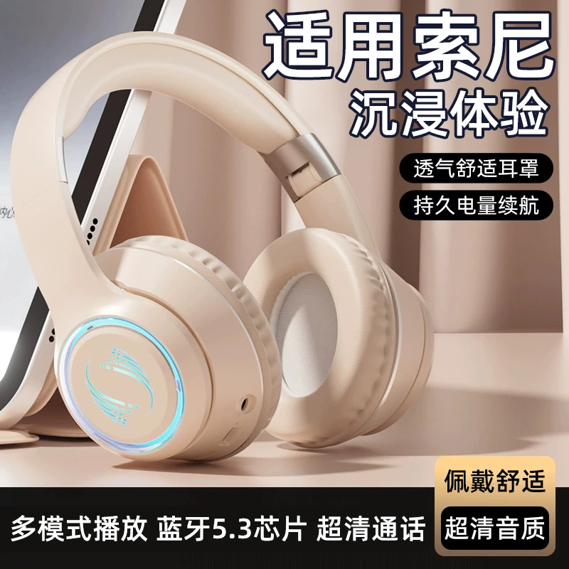 适用Sony索尼新款无线头戴式蓝牙耳机耳麦主动降噪正品运动长续航