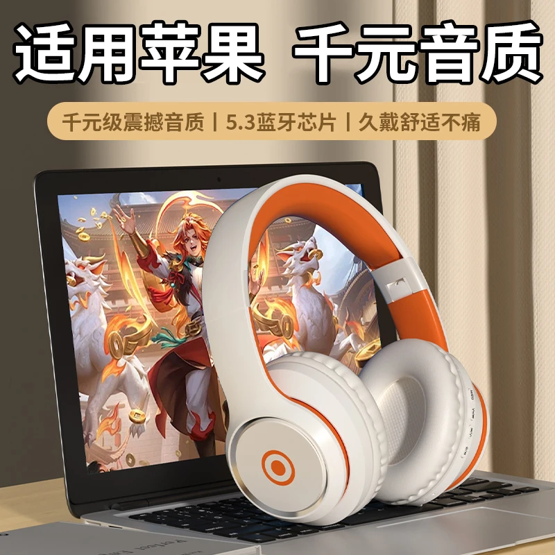 适用iPhone苹果手机头戴式蓝牙耳机16Pro15max无线11有线高端通用