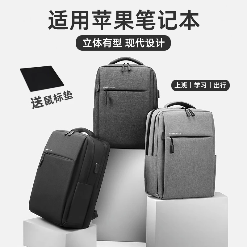 拉拓适用苹果笔记本电脑包双肩macbook通勤Pro新款2025男16寸防震