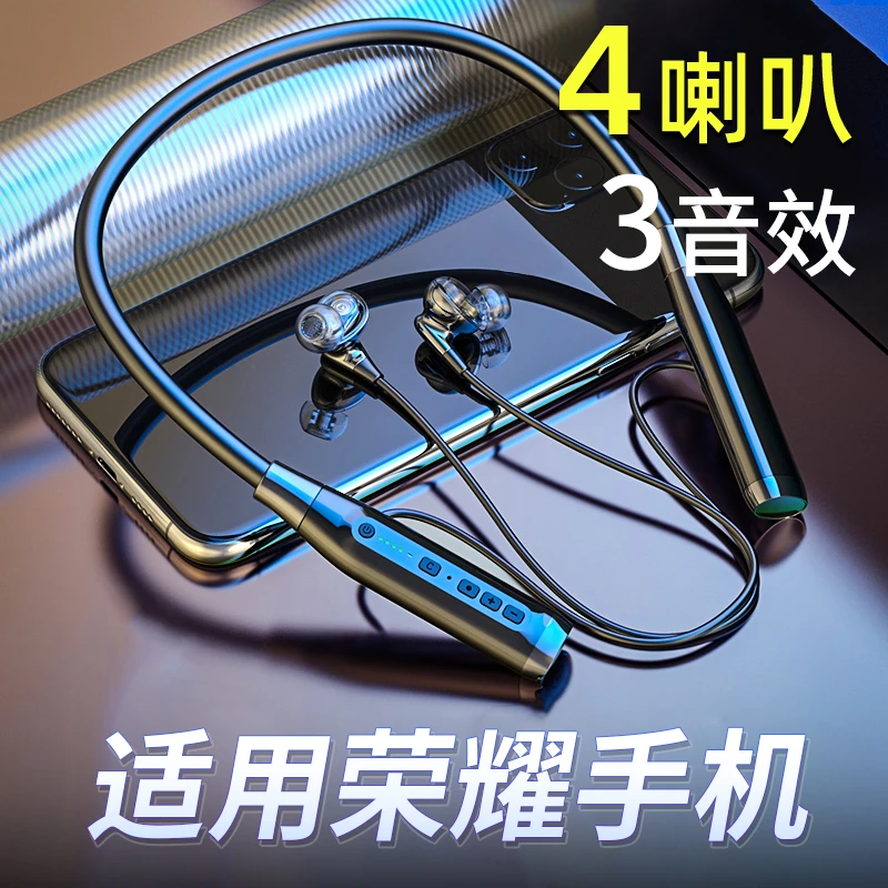 适用于荣耀手机挂脖式蓝牙耳机100Pro90无线magic5新款80降噪x50