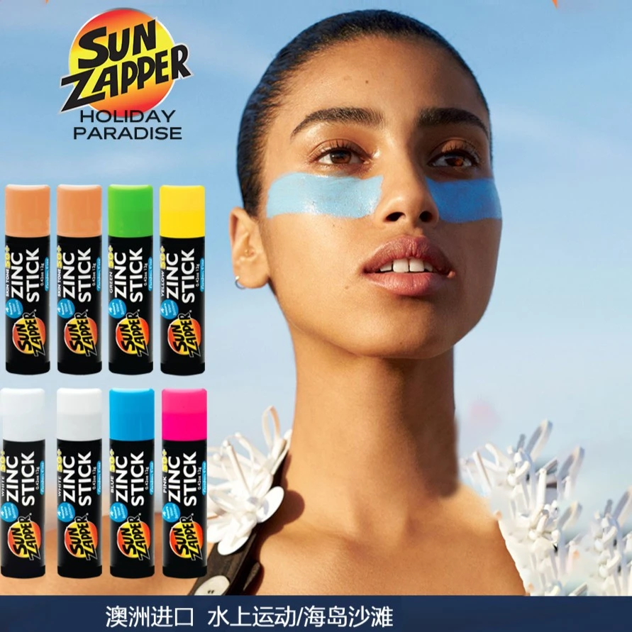 SunZapper 澳洲冲浪防晒泥彩色棒 浮潜潜水户外运动zinc物理防晒