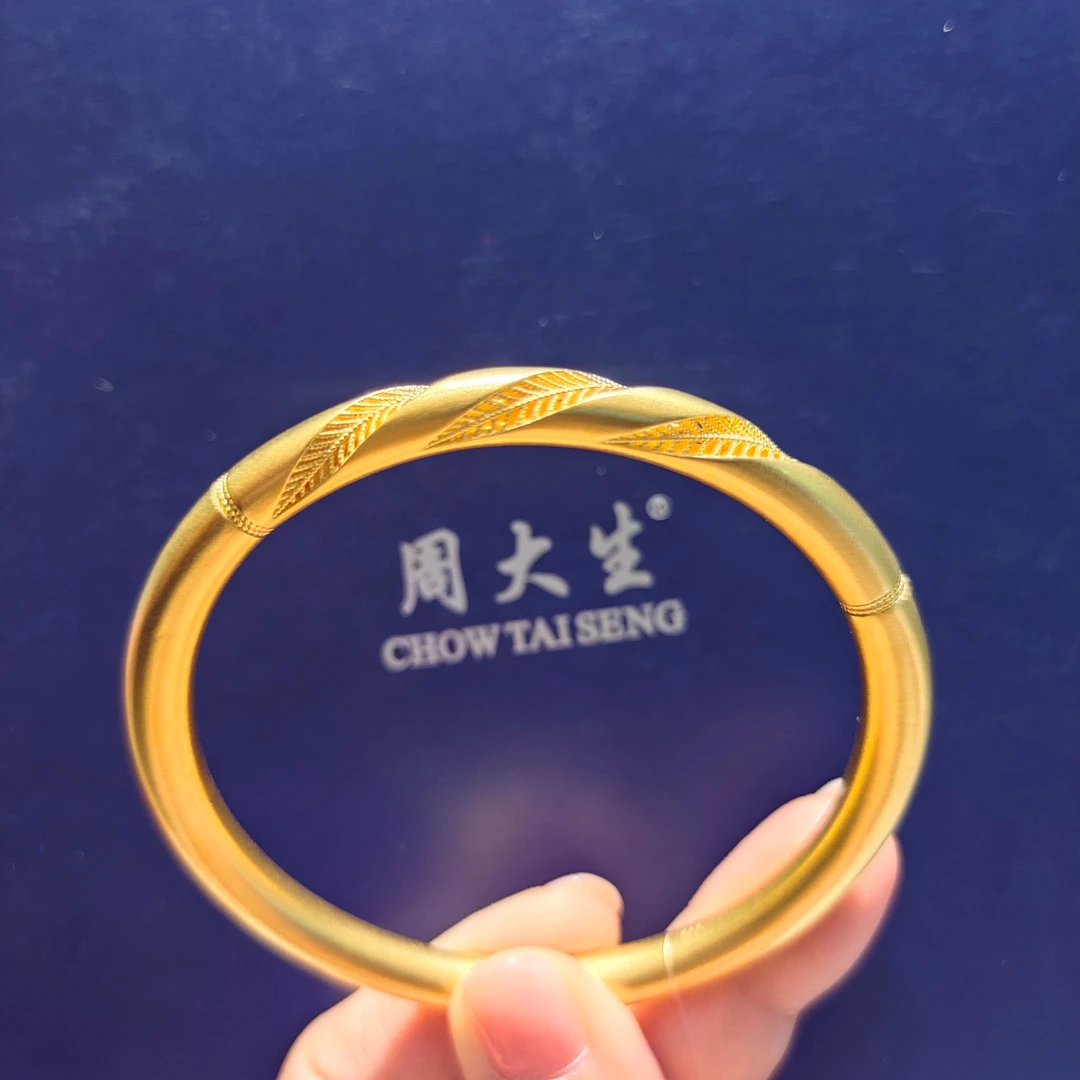 Chow Tai Seng/周大生足金手镯结婚三金礼纯金手环女款五金女孩