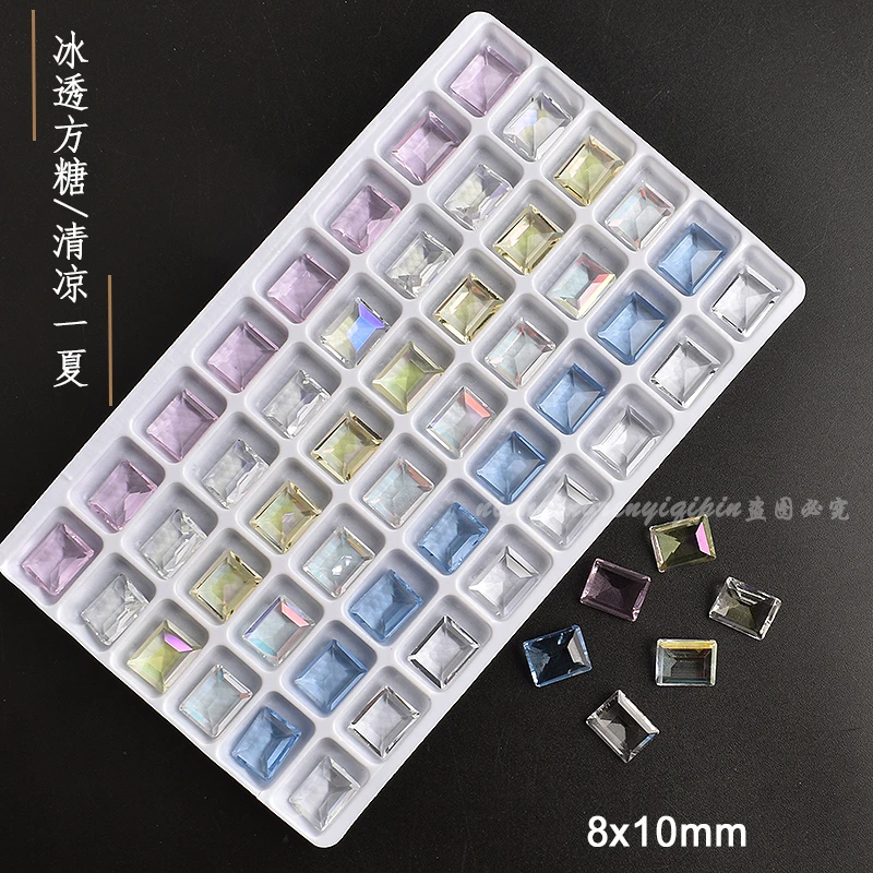 【冰透方糖8x10mm】尖底透色方钻清凉长方直角美甲钻多色冰糖指甲钻