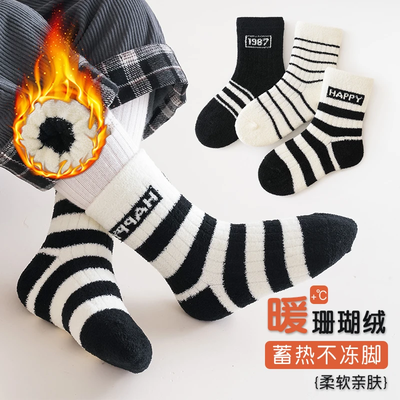 【木糖童装】儿童袜子秋季ins新款男女童卡通学院风透气中筒袜CY068