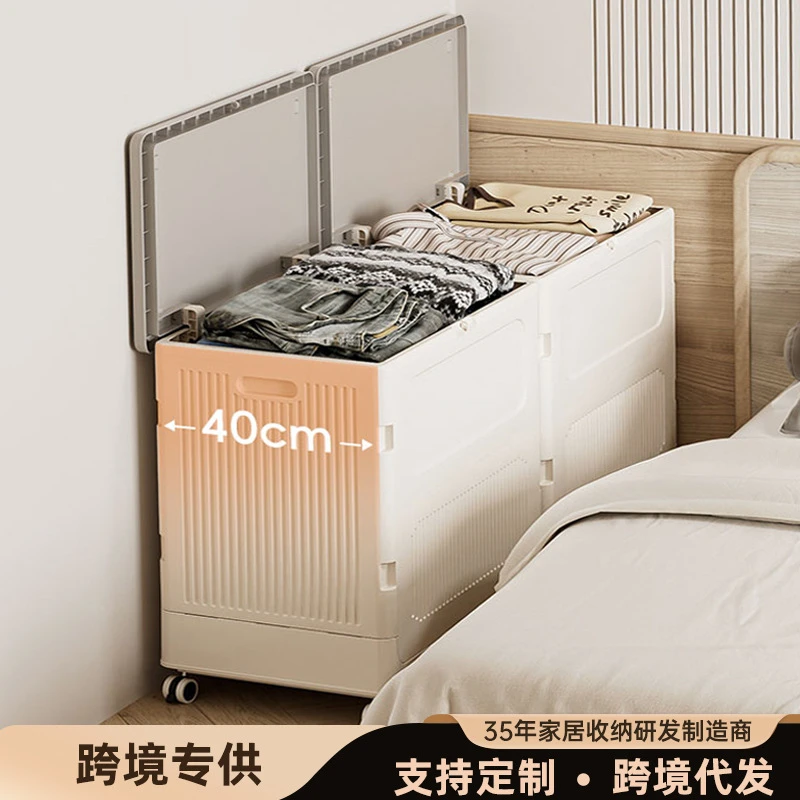 衣服收纳箱大容量超大家用翻盖带滑轮可折叠筐衣物整理被子储物柜