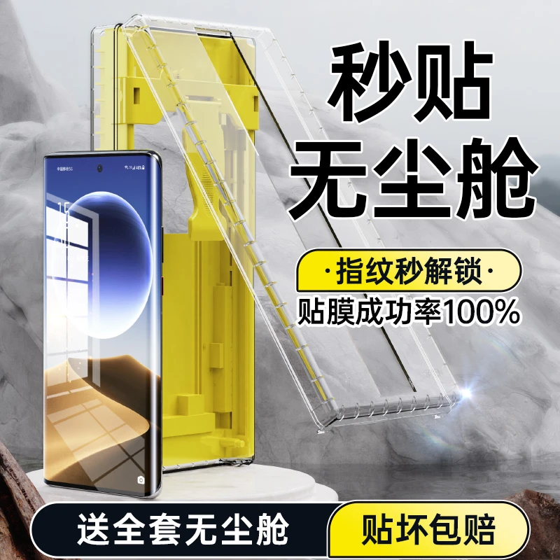 适用oppofindx7ultra手机膜无尘仓findx7全胶全屏曲面全包陶瓷膜