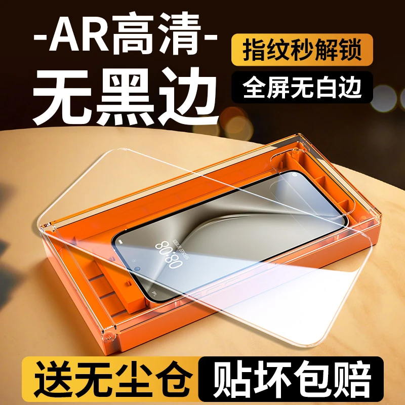 适用华为pura70钢化膜无黑边pura80手机膜全屏p70无尘仓p80弧边