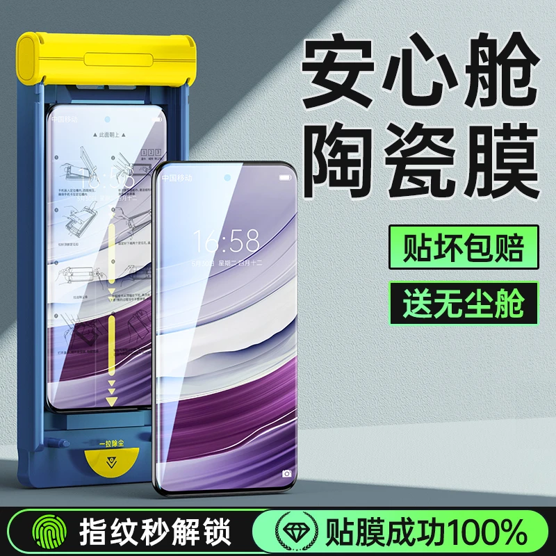 适用华为x5手机膜全包matex5前屏保护膜防窥x3典藏陶瓷膜外屏x6