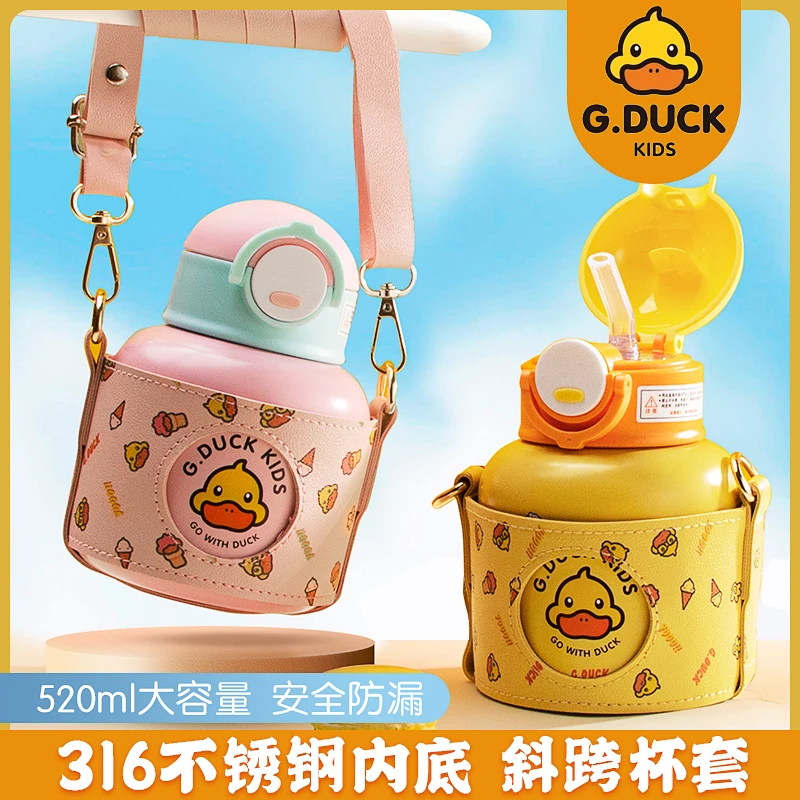 小黄鸭儿童保温杯男女孩小学生大肚水杯壶316不锈钢吸管杯子正品