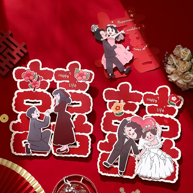 喜字结婚专用立体卡通婚房布置装饰大门房门卧室婚礼囍字贴纸