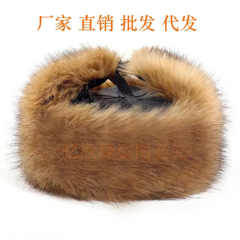 外贸秋冬季防狗皮帽中老年防寒保暖棉帽子仿狐狸毛爸爸加厚雷锋帽
