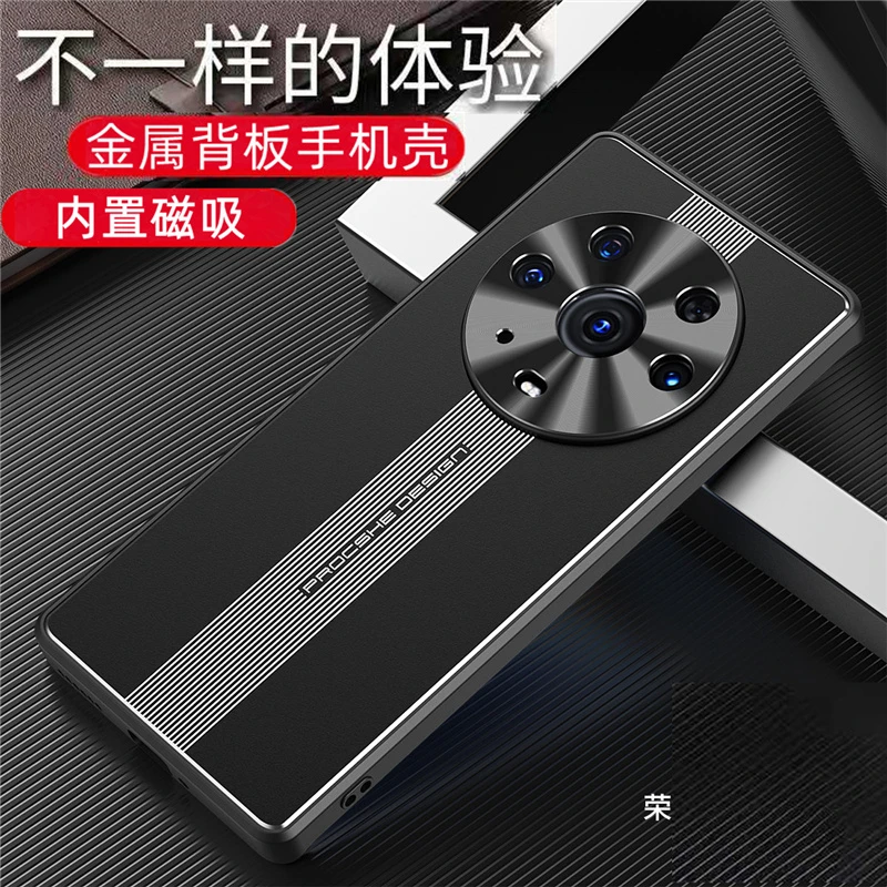 适用于荣耀magic3pro手机壳金属磨砂华为新款车载隐形磁吸防摔