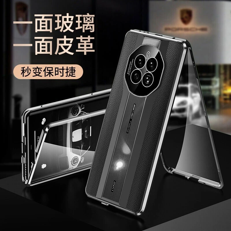华为mate50pro手机壳mate50系列双面玻璃套全包防摔新款磁吸